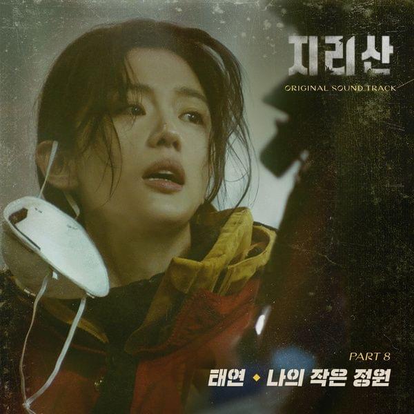 Taeyeon - Little Garden album cover