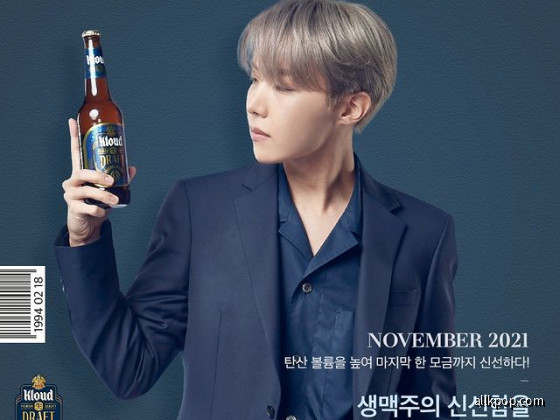 BTS J-Hope Kloud Beer