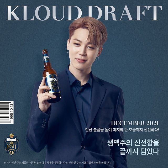 BTS x Kloud Beer