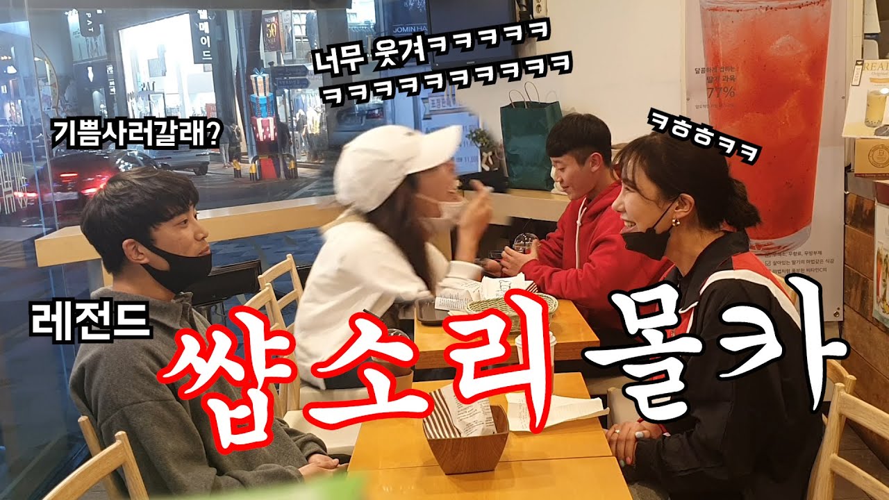 [Prank] Talking nonsense to make a beautiful lady laugh her head off