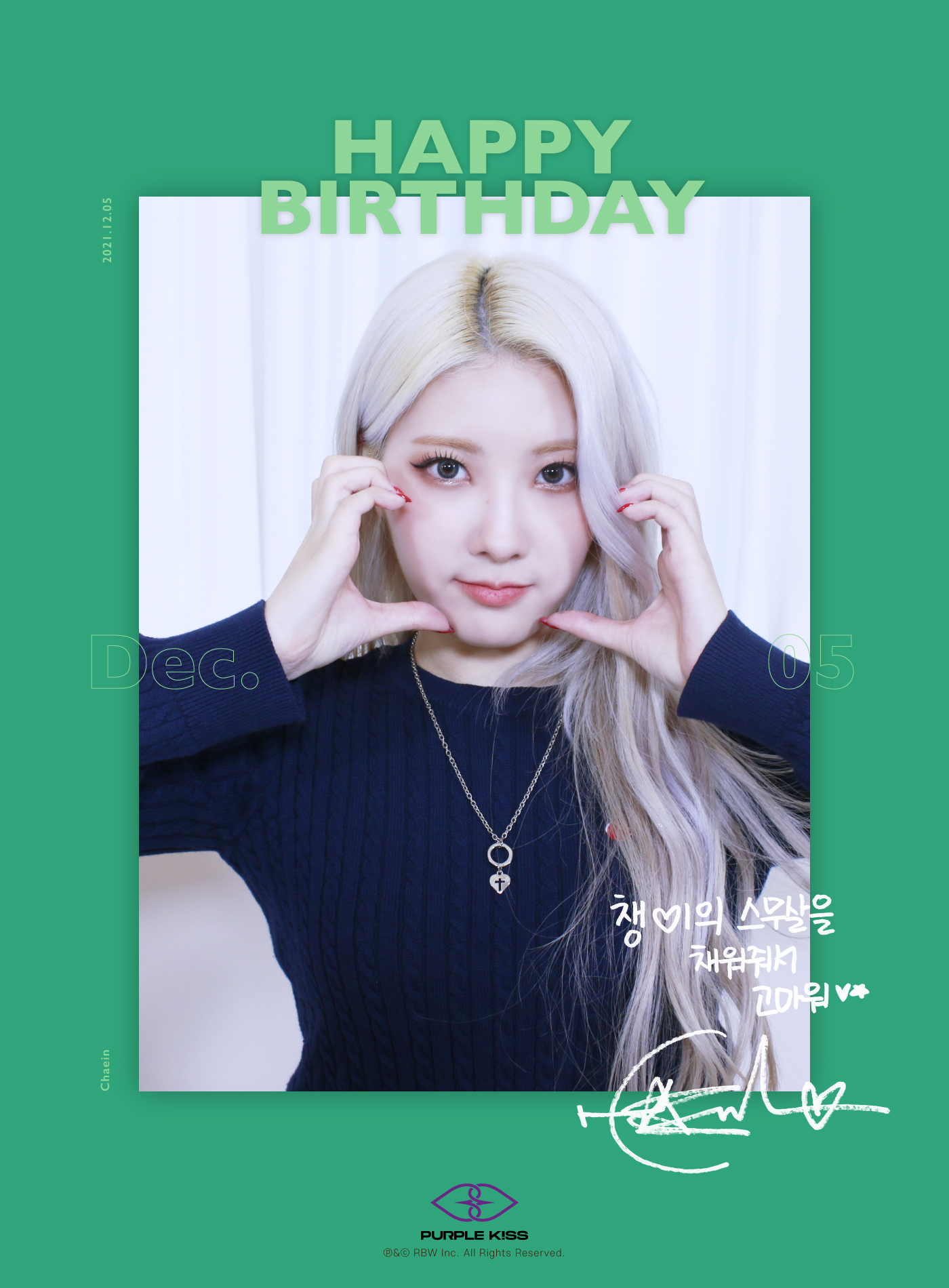 PURPLE K!SS Chaein birthday
