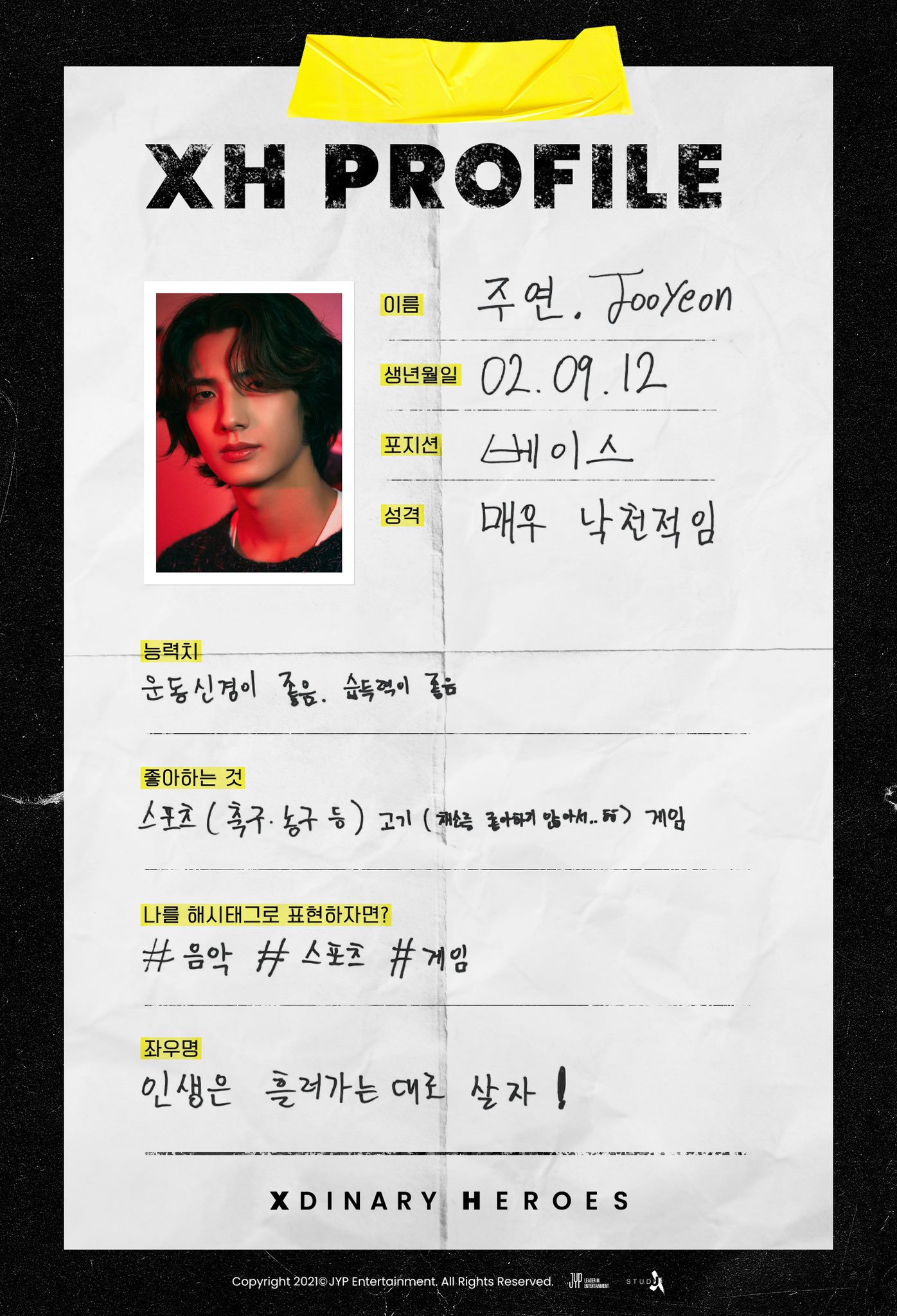 Xdinary Heroes profile