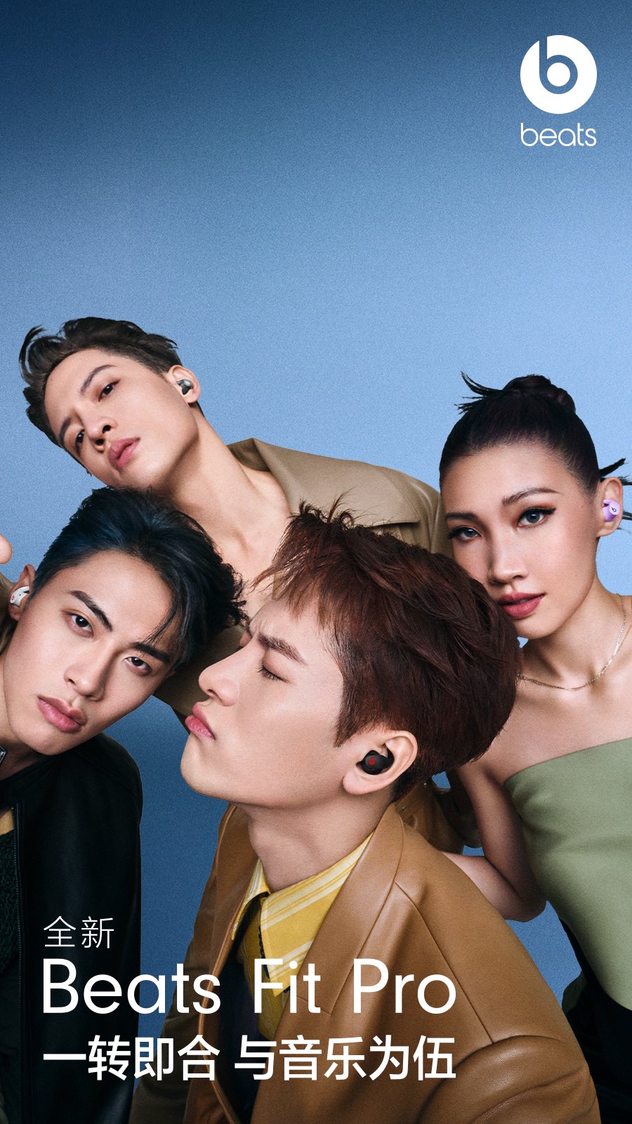 PANTHEPACK x Beats Music Ambassador