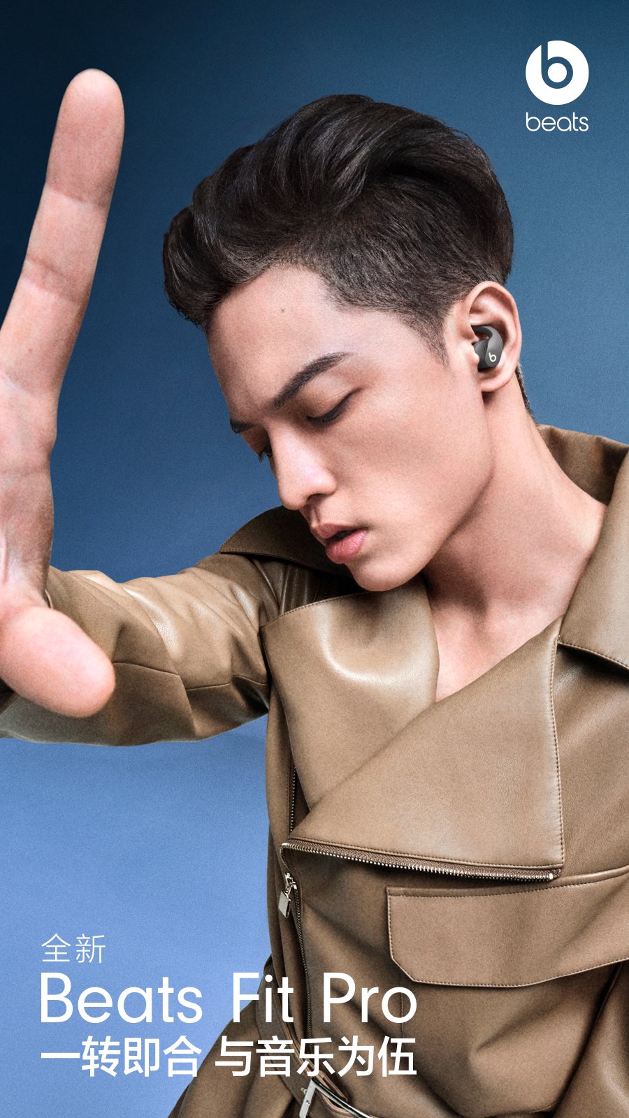 PANTHEPACK x Beats Music Ambassador