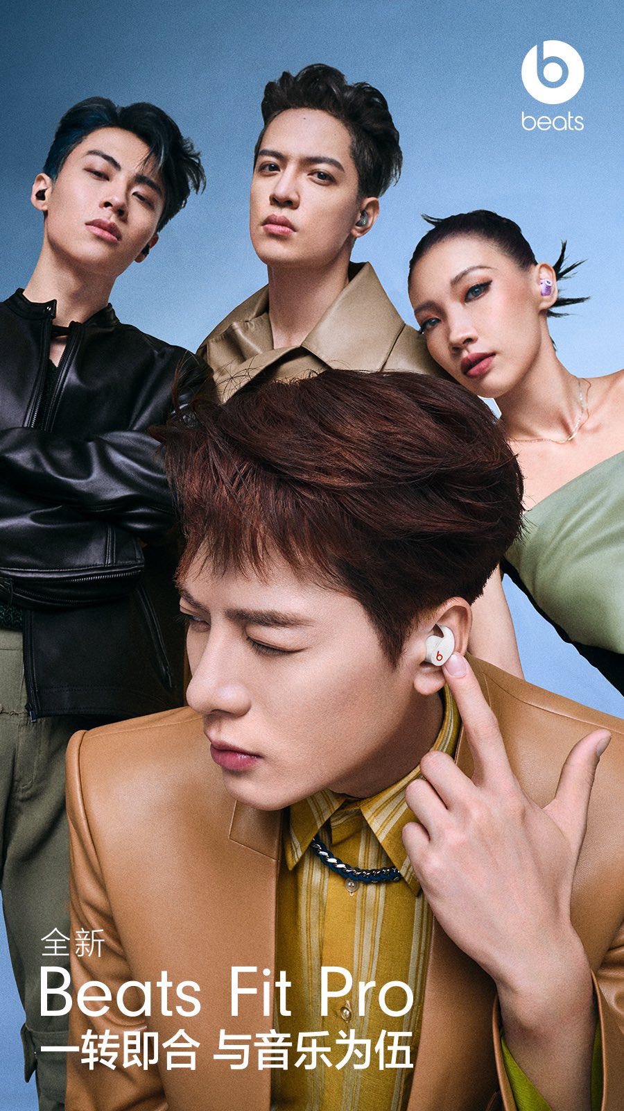 PANTHEPACK x Beats Music Ambassador