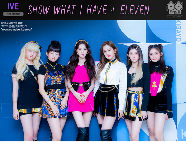 IVE at INKIGAYO