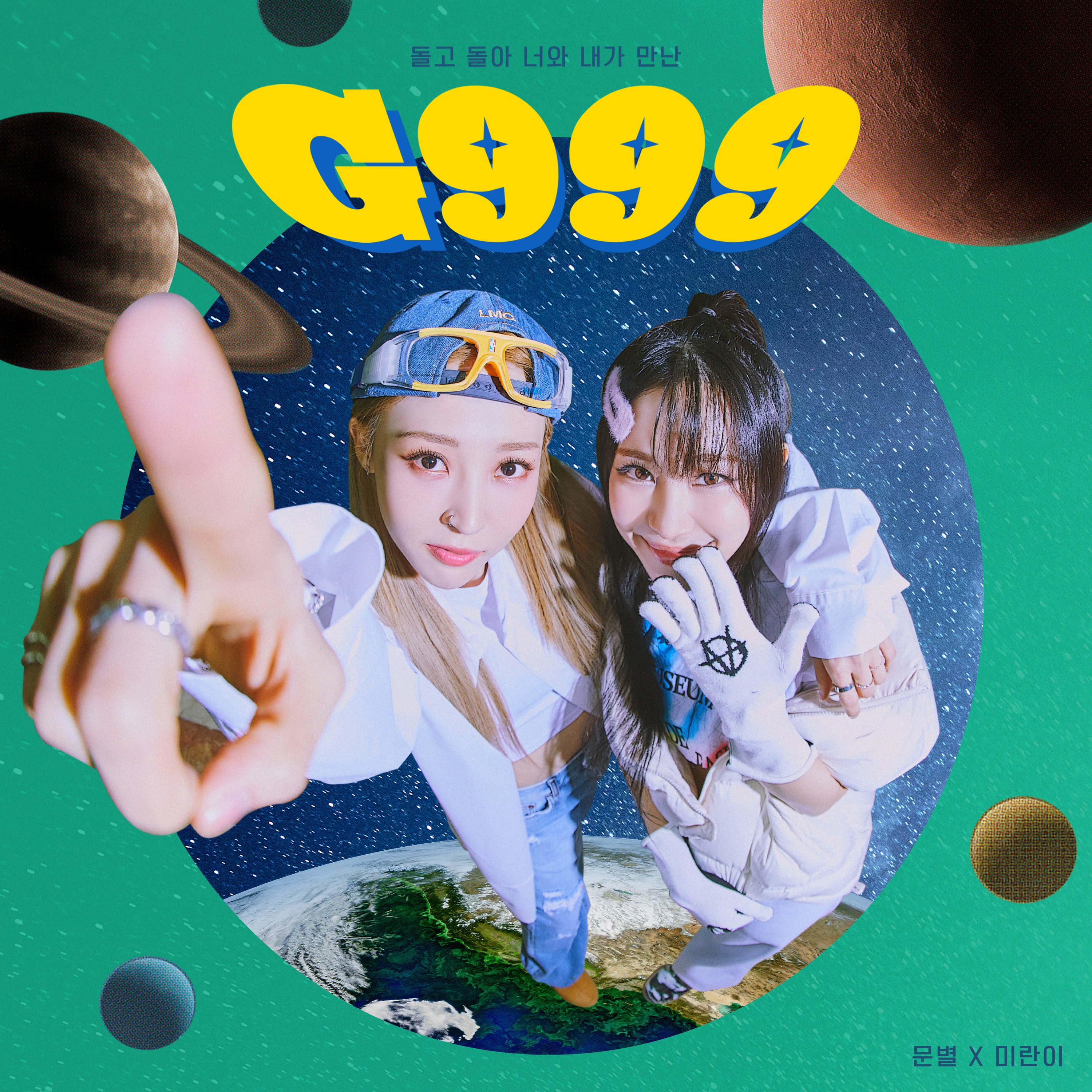 MOONBYUL - G999 (feat. Mirani) teaser