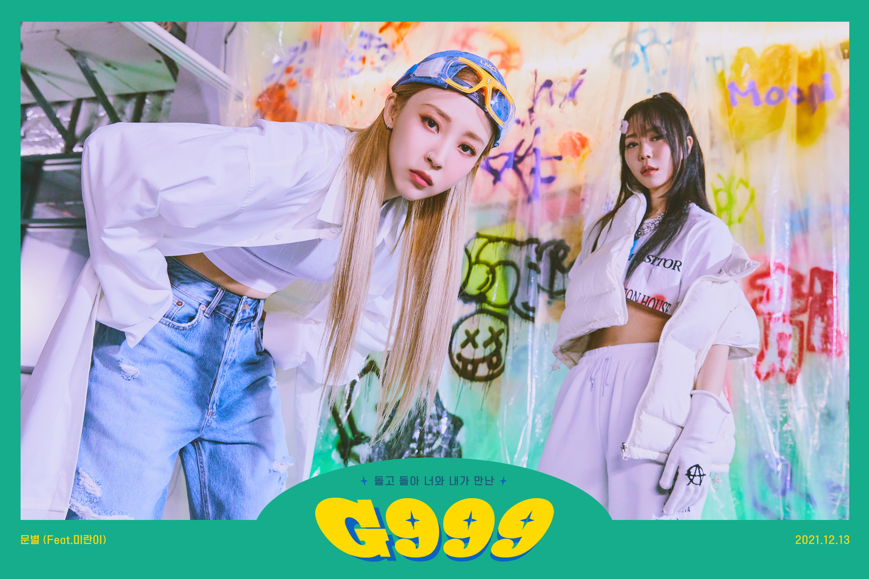 Moonbyul feat. Mirani 'G999' concept photo