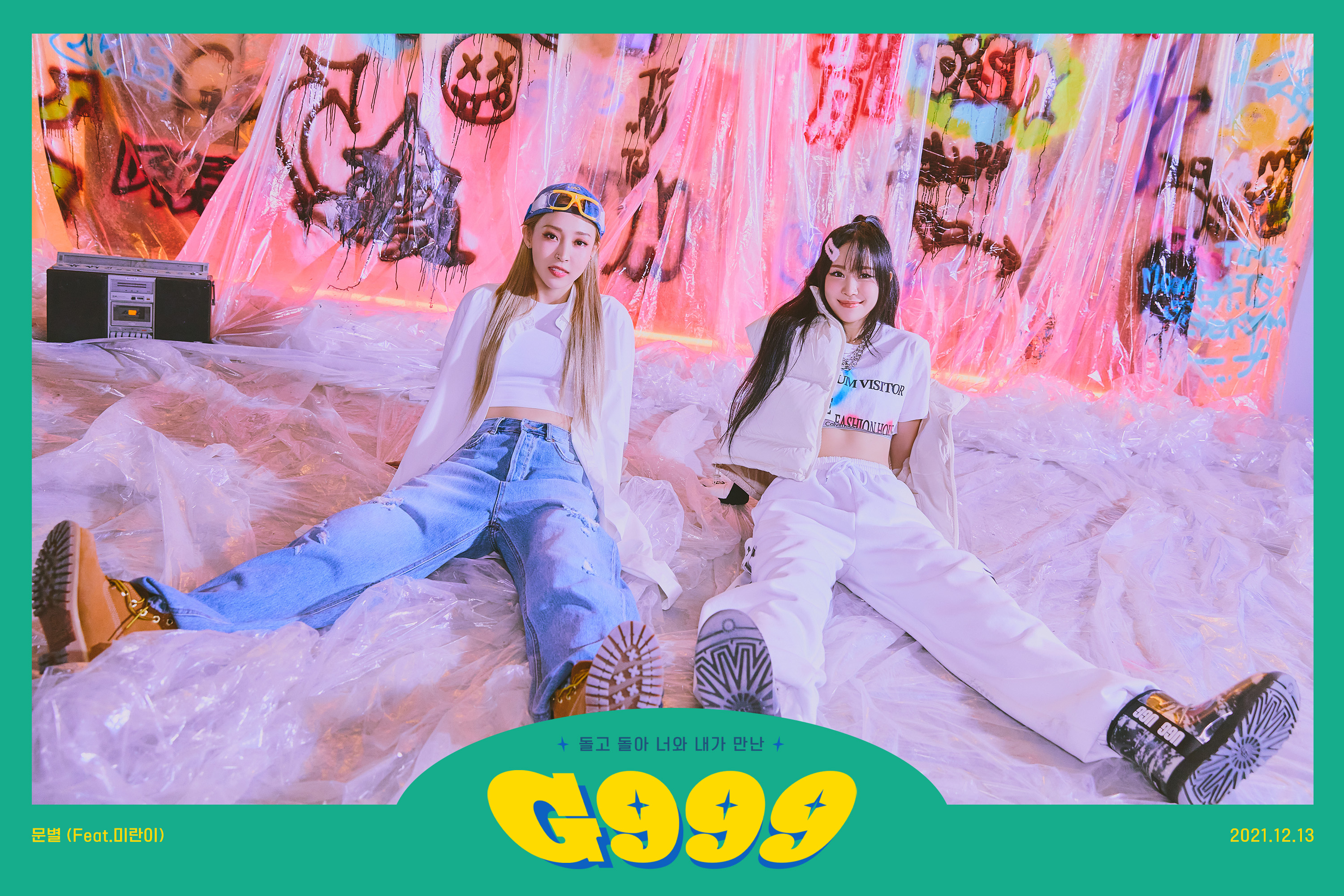 Moonbyul feat. Mirani 'G999' concept photo