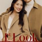 Ok Taecyeon and Kim Hye Yoon for 1st Look Magazine