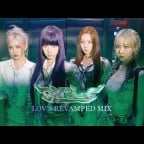 Aespa - Girls (Lov's Revamped Mix)