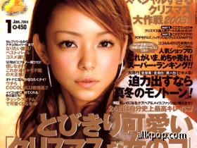 Namie Amuro - Popteen Magazine Cover January 2004