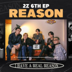 2Z(투지) - '이유' Reason MV