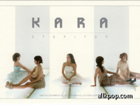 Kara - Step DVD Photocard Scans