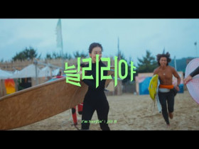 Jay B - I'm Surfin' (Feel the Rhythm of Korea - Gangneung&Yangyang)