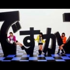 Morning Musume - Maji Desu ka Ska! MV