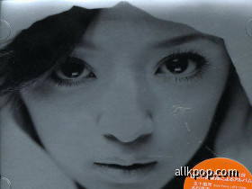 Ayumi Hamasaki - a song for x x packaging