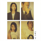 [Single] IU – Can’t Love You Anymore (With OhHyuk)