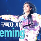 [IU] Blueming Live Clip (2019 IU Tour Concert 'Love, poem')