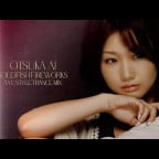 Ai Otsuka  (大塚 愛) - Goldfish Fireworks (Lov's Ayu Style Trance Mix)