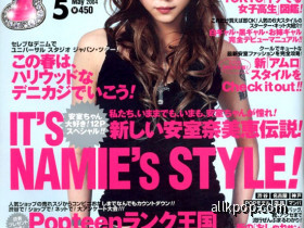Namie Amuro - Popteen Magazine Cover - May 2004
